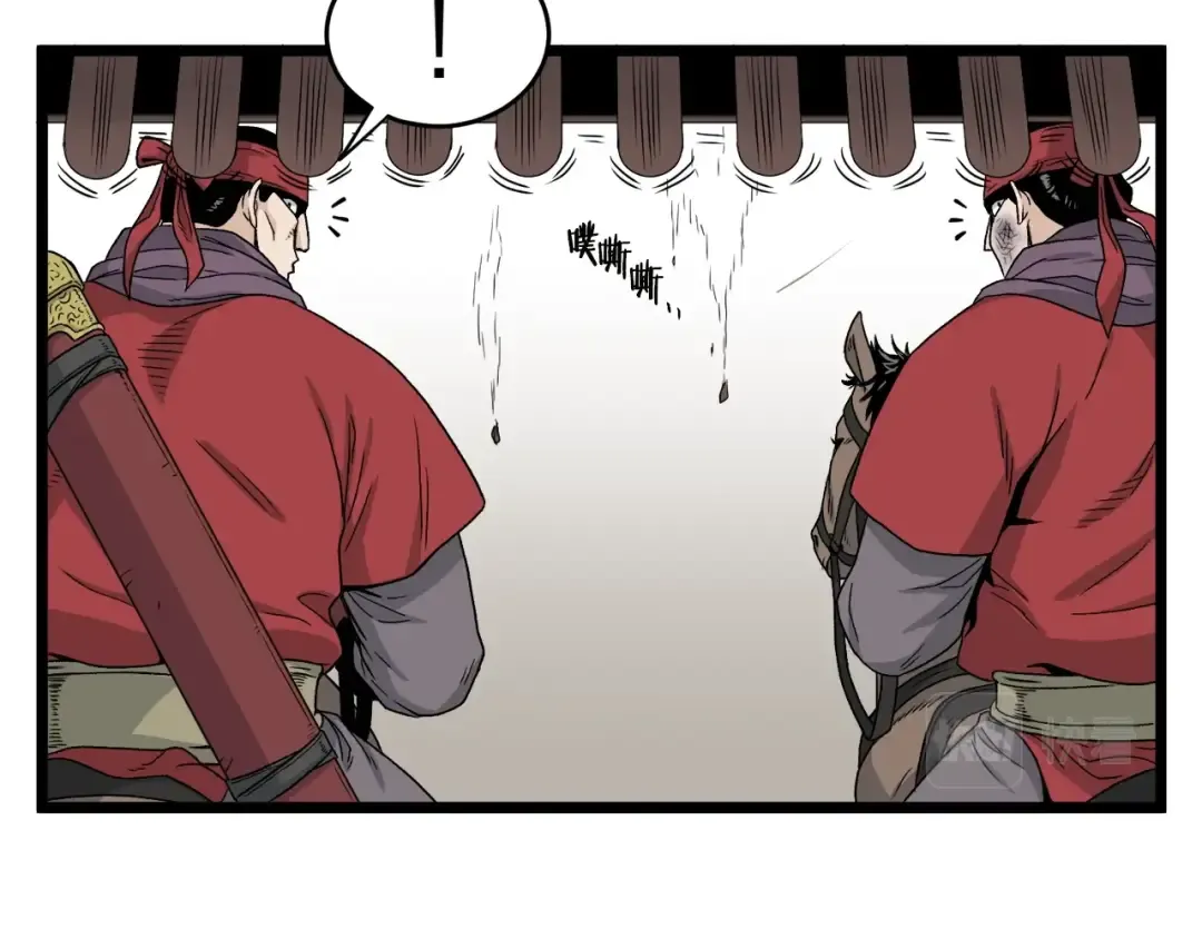 第16话 潜龙 第26页