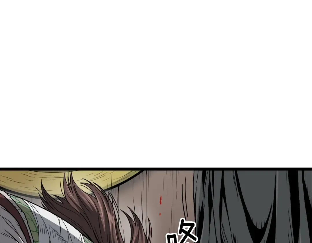 第16话 潜龙 第47页