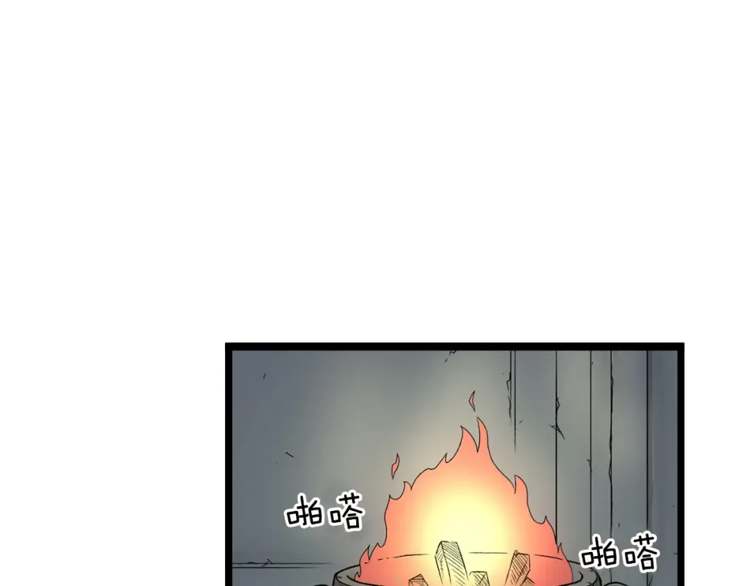 第16话 潜龙 第54页
