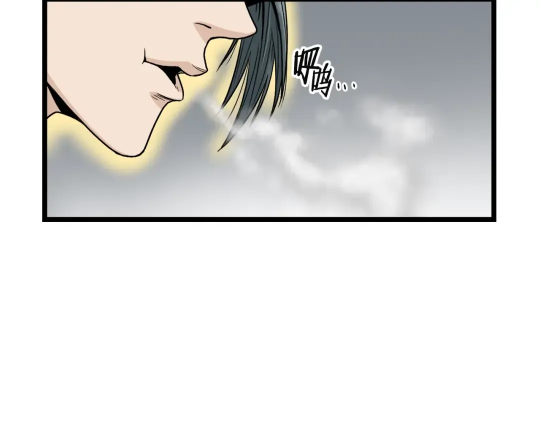 第16话 潜龙 第73页