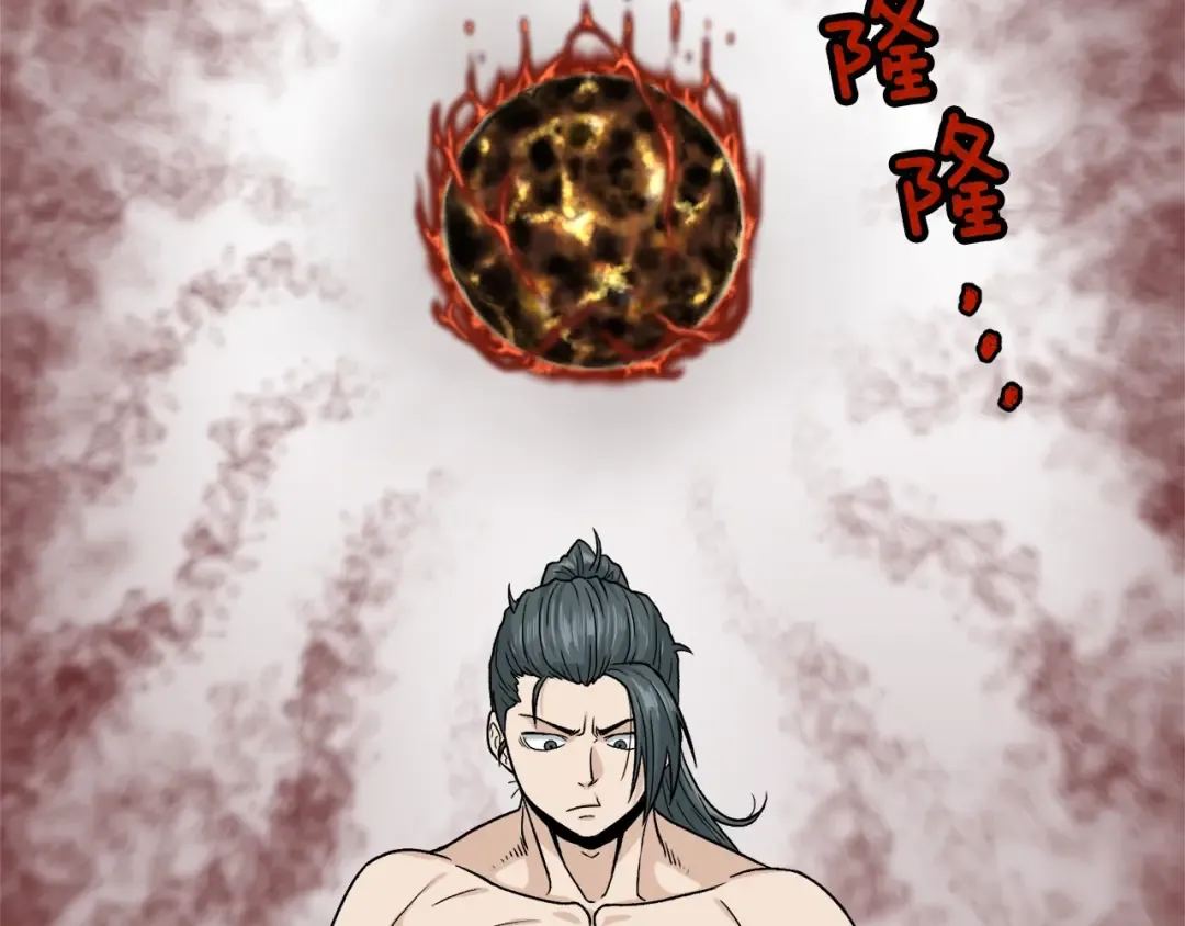 第16话 潜龙 第97页