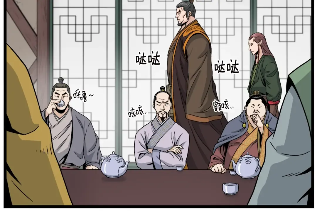 第16话 潜龙 第123页