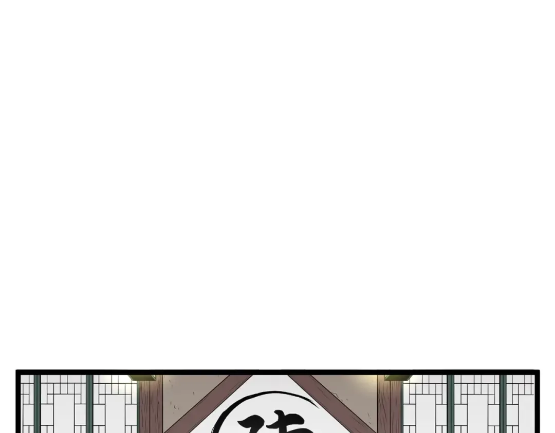 第16话 潜龙 第124页