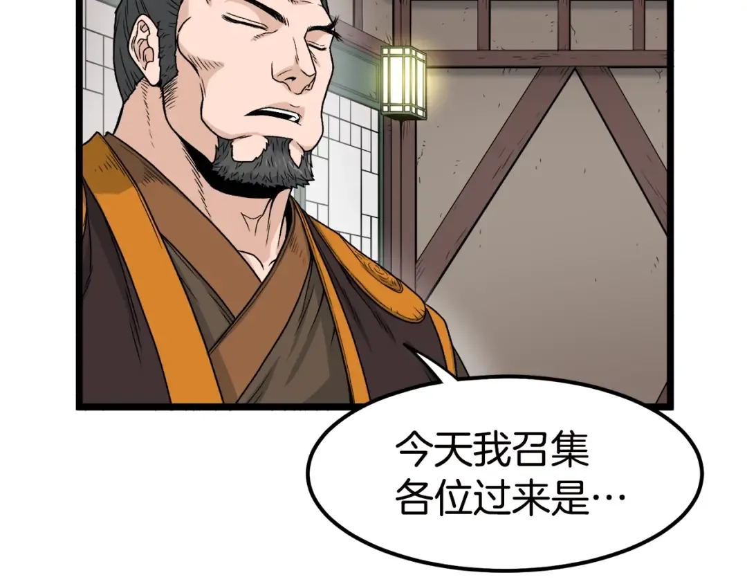 第16话 潜龙 第127页
