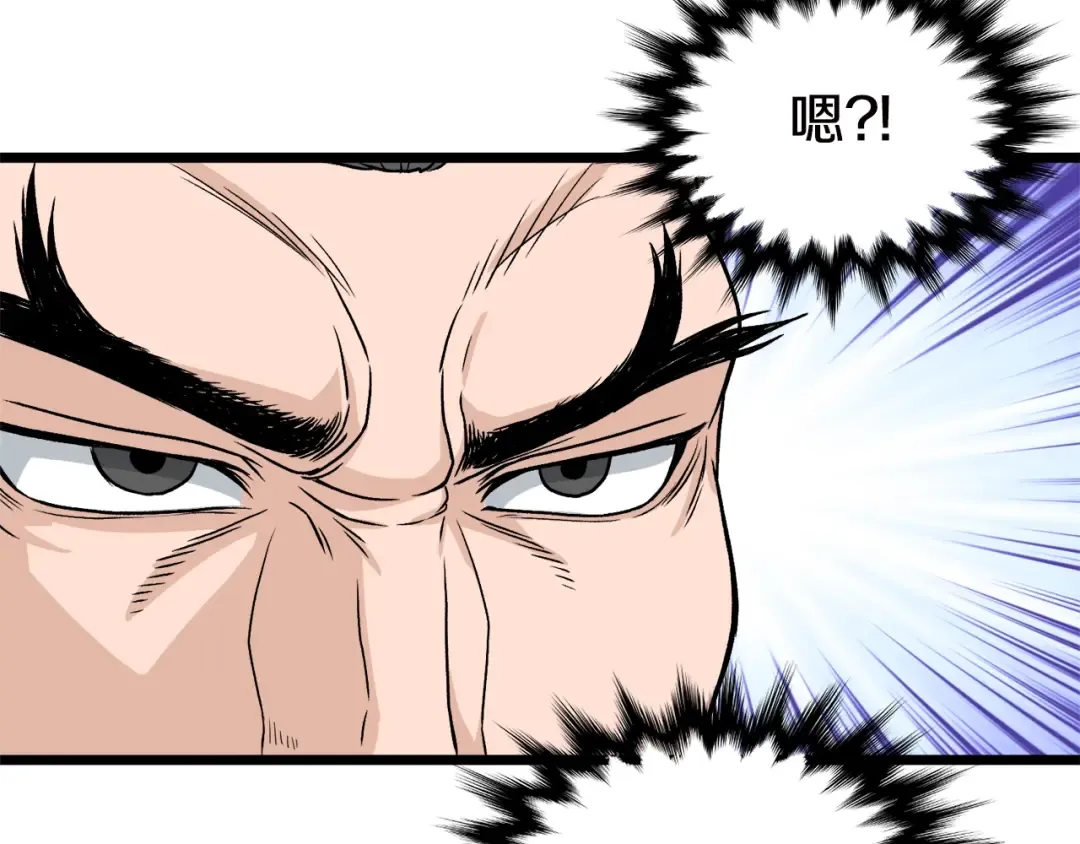 第16话 潜龙 第129页