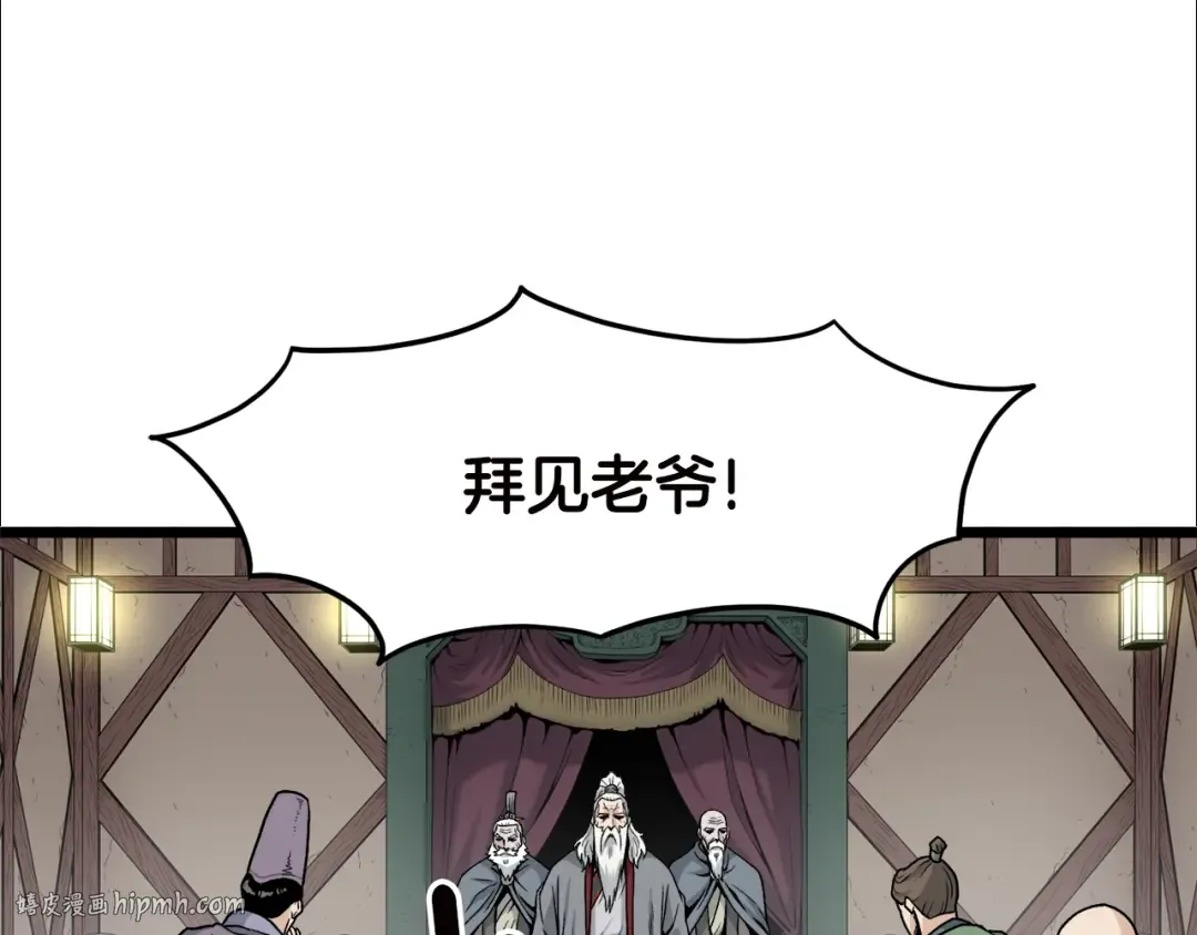 第16话 潜龙 第136页