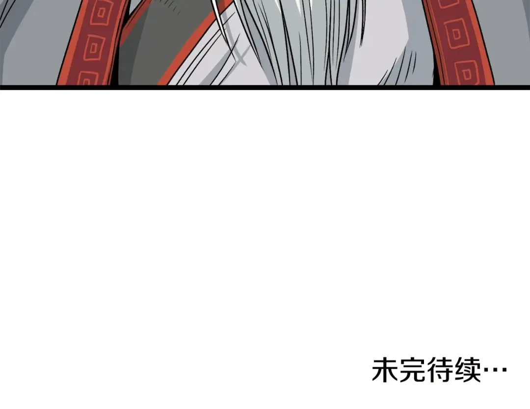 第16话 潜龙 第140页