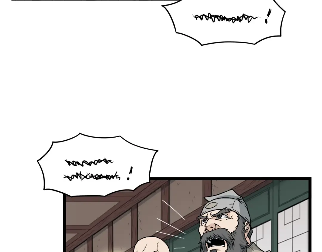 第17话 砍谁的头 第2页