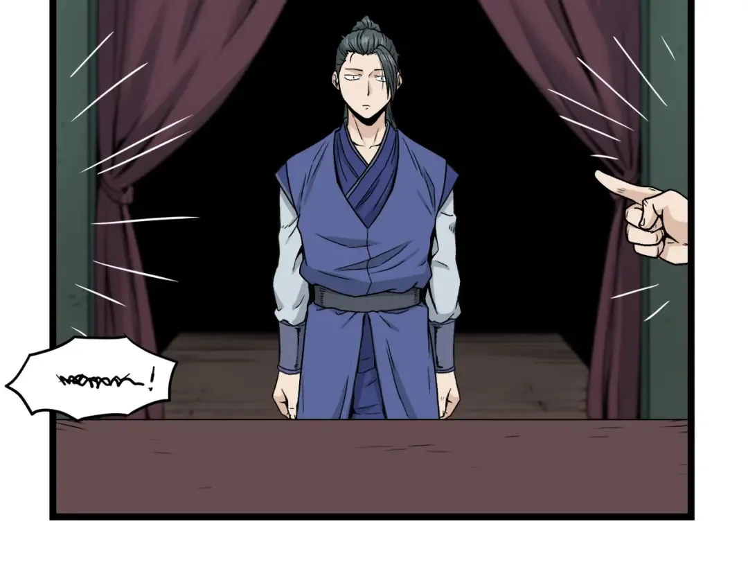 第17话 砍谁的头 第6页