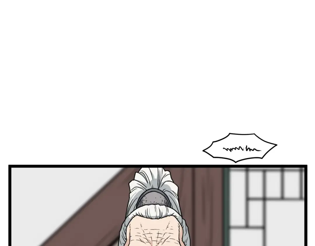 第17话 砍谁的头 第7页