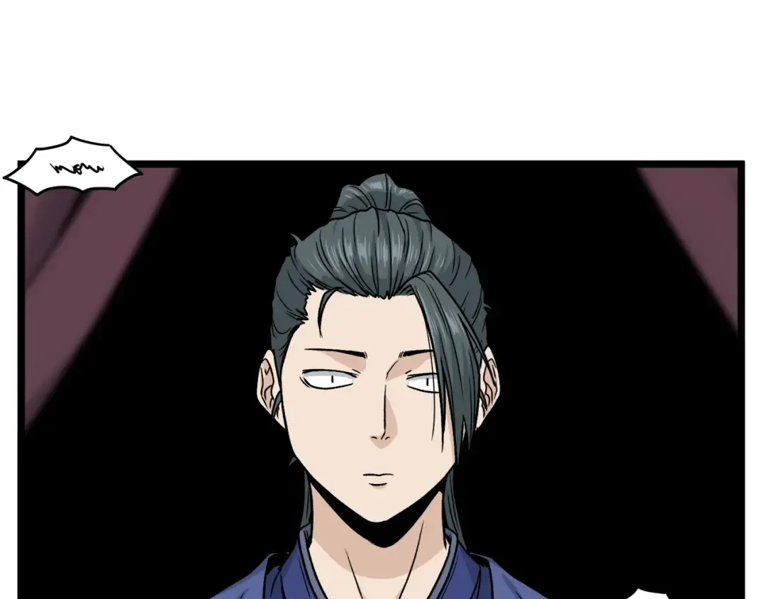 第17话 砍谁的头 第9页