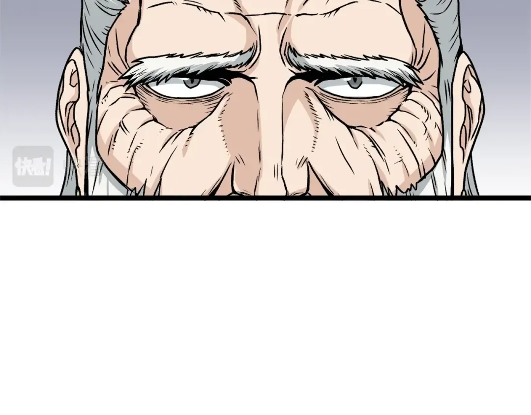 第17话 砍谁的头 第11页