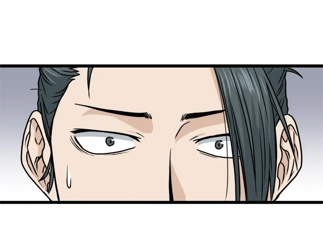 第17话 砍谁的头 第12页