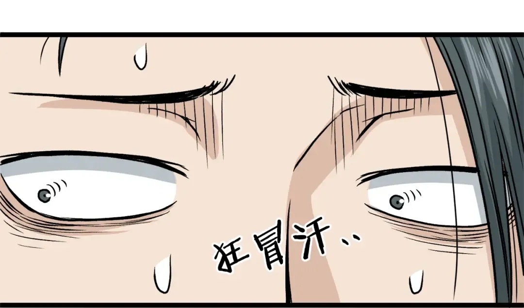 第17话 砍谁的头 第15页
