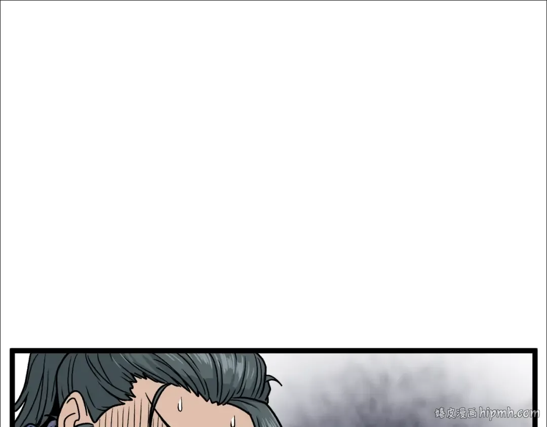 第17话 砍谁的头 第16页