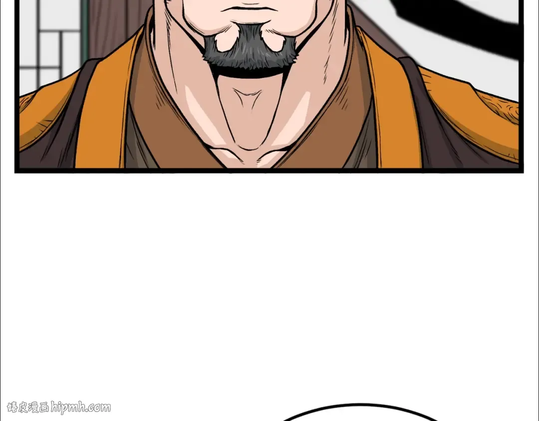 第17话 砍谁的头 第24页