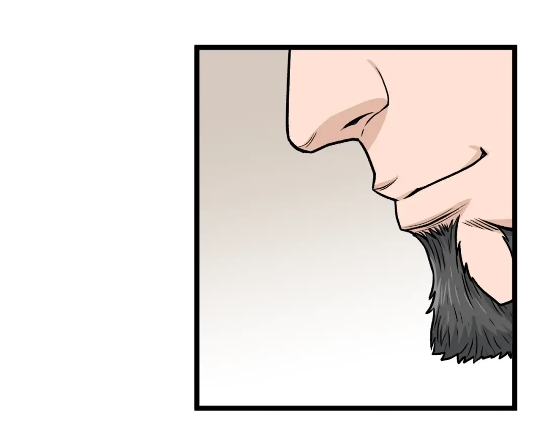 第17话 砍谁的头 第26页
