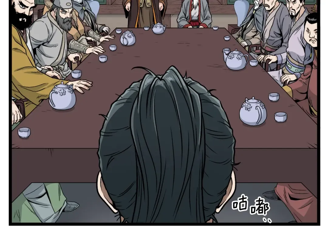 第17话 砍谁的头 第30页