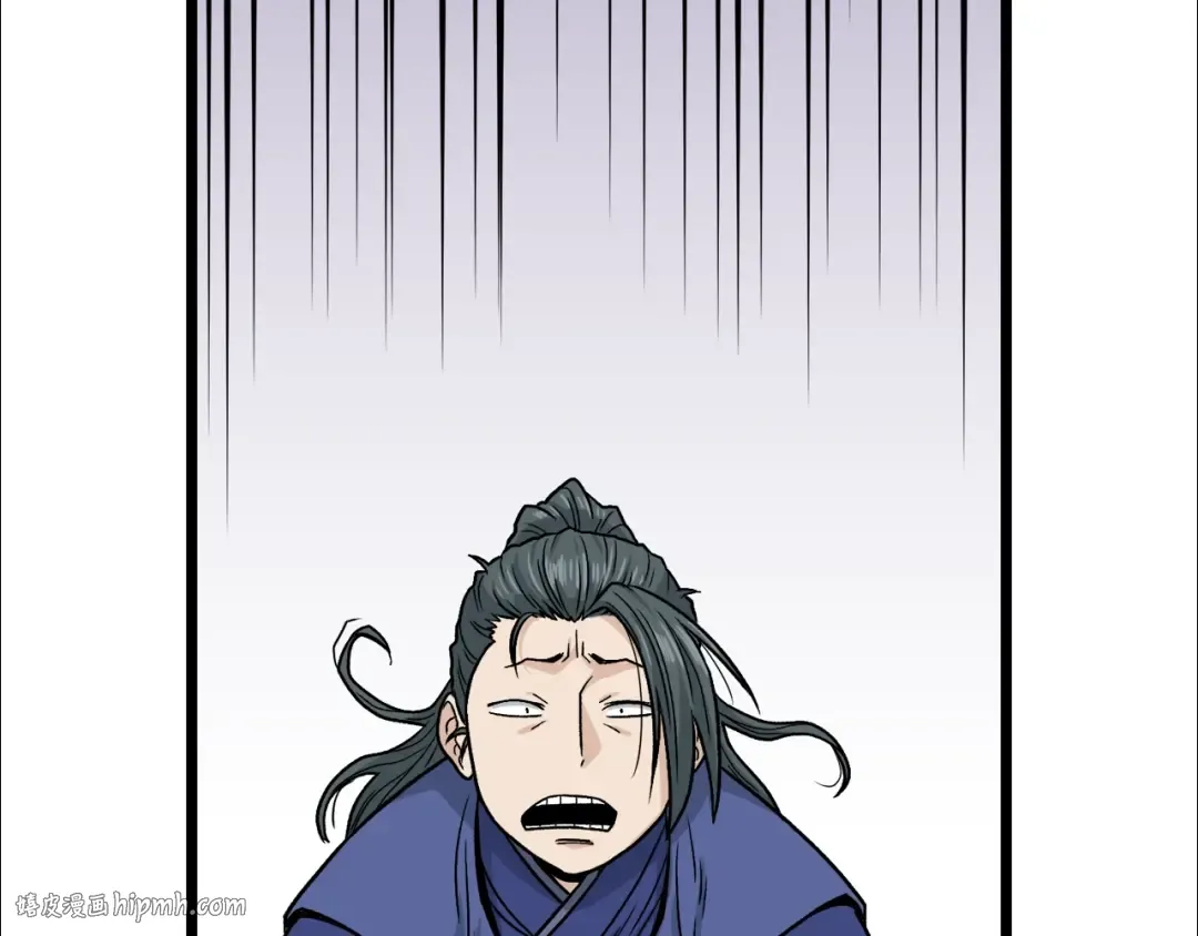 第17话 砍谁的头 第40页