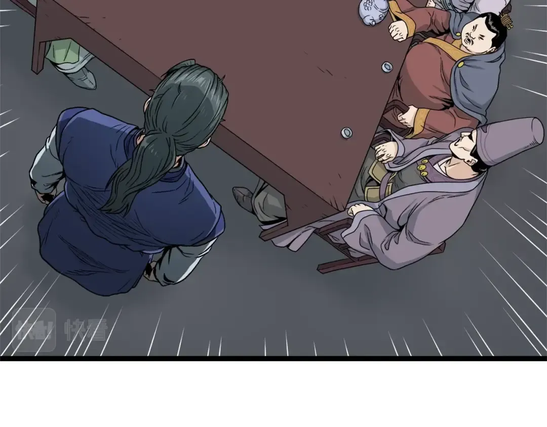 第17话 砍谁的头 第69页