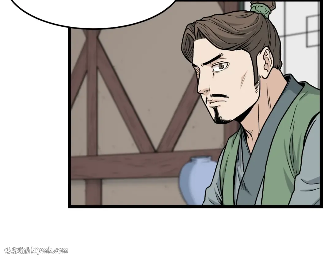 第17话 砍谁的头 第120页