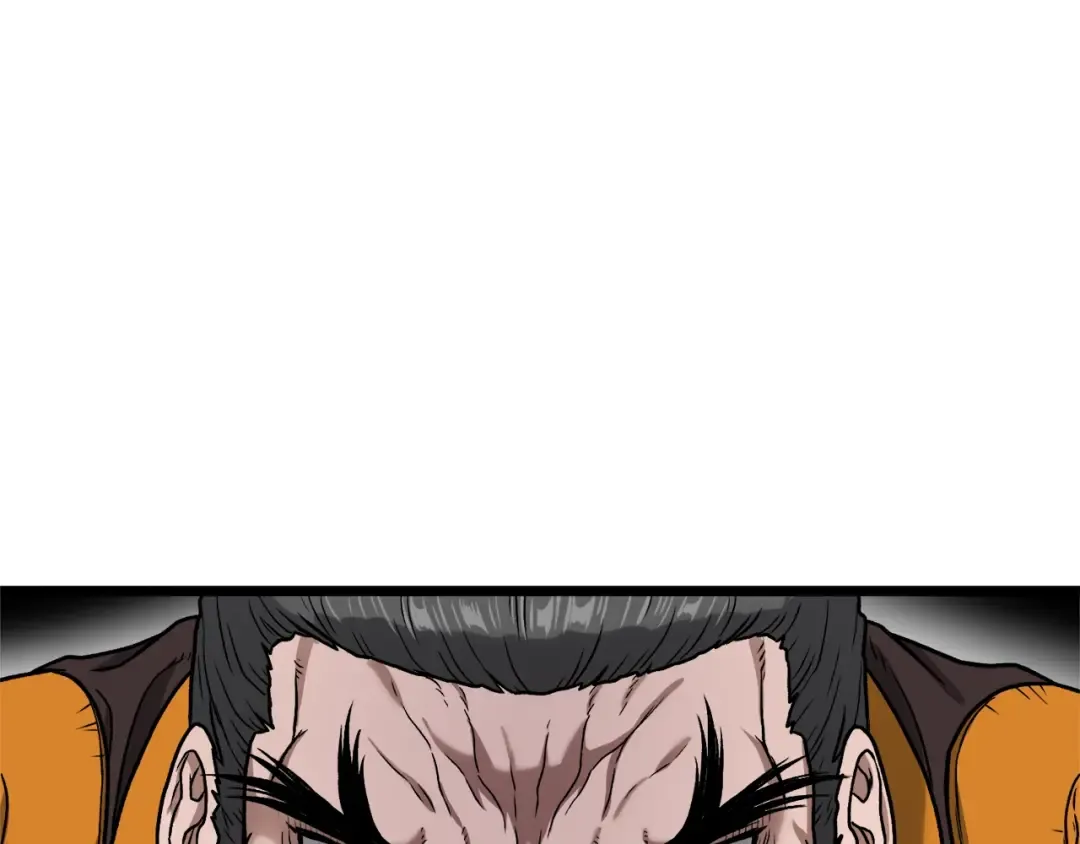第17话 砍谁的头 第124页