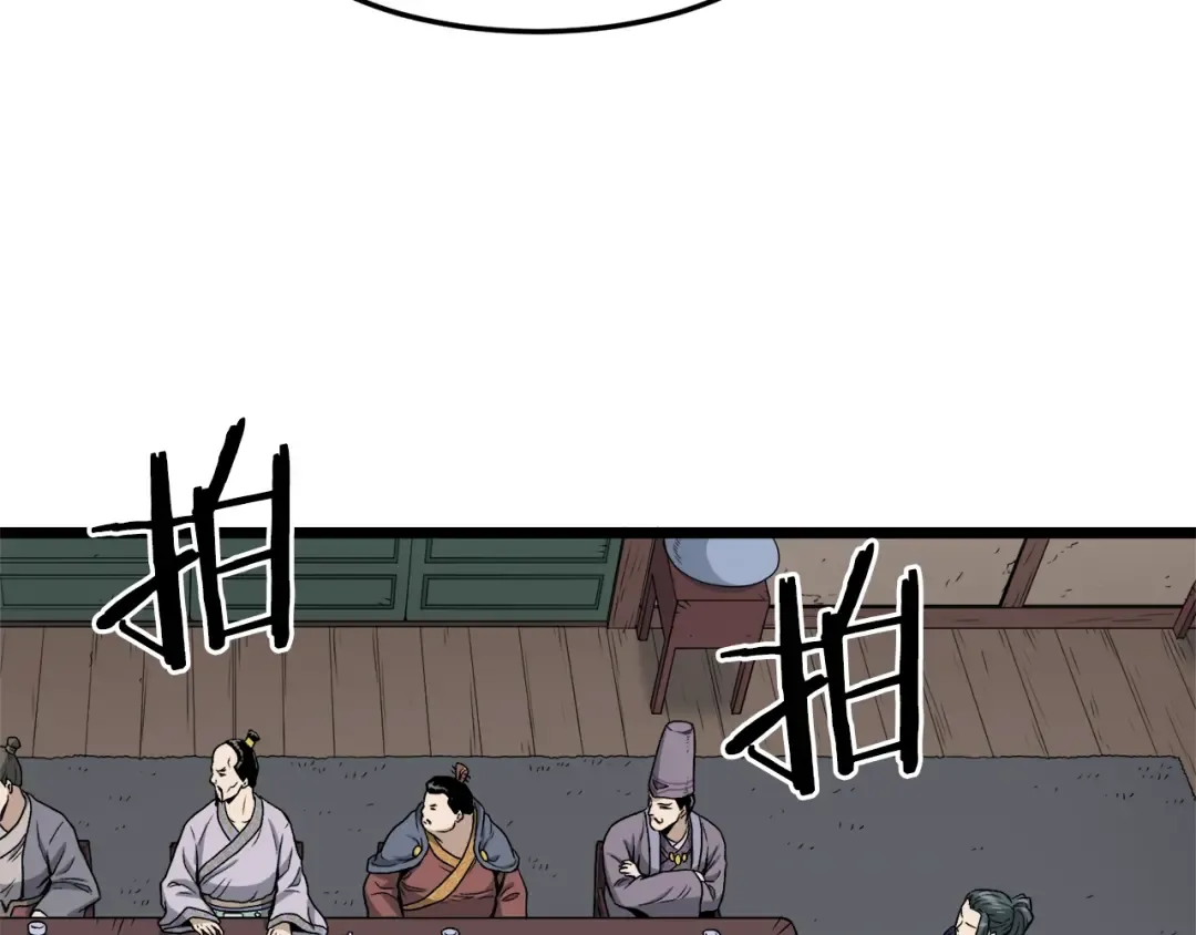 第17话 砍谁的头 第131页