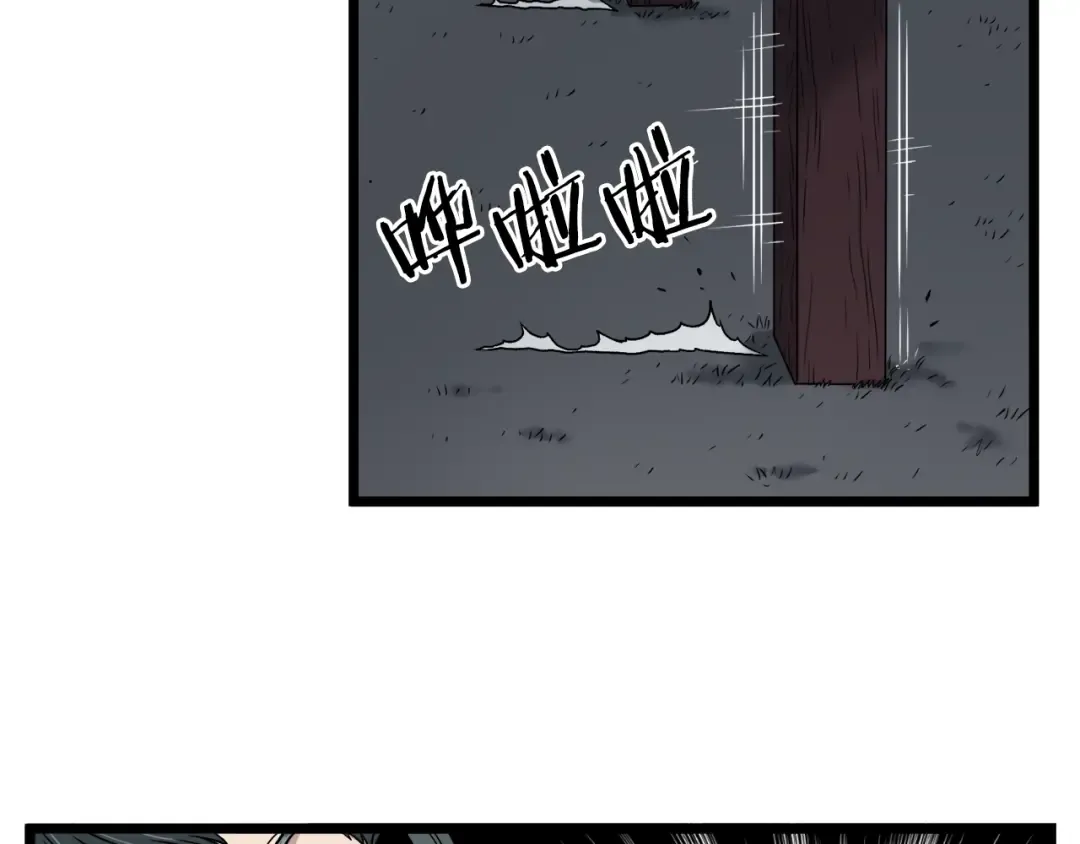 第17话 砍谁的头 第135页