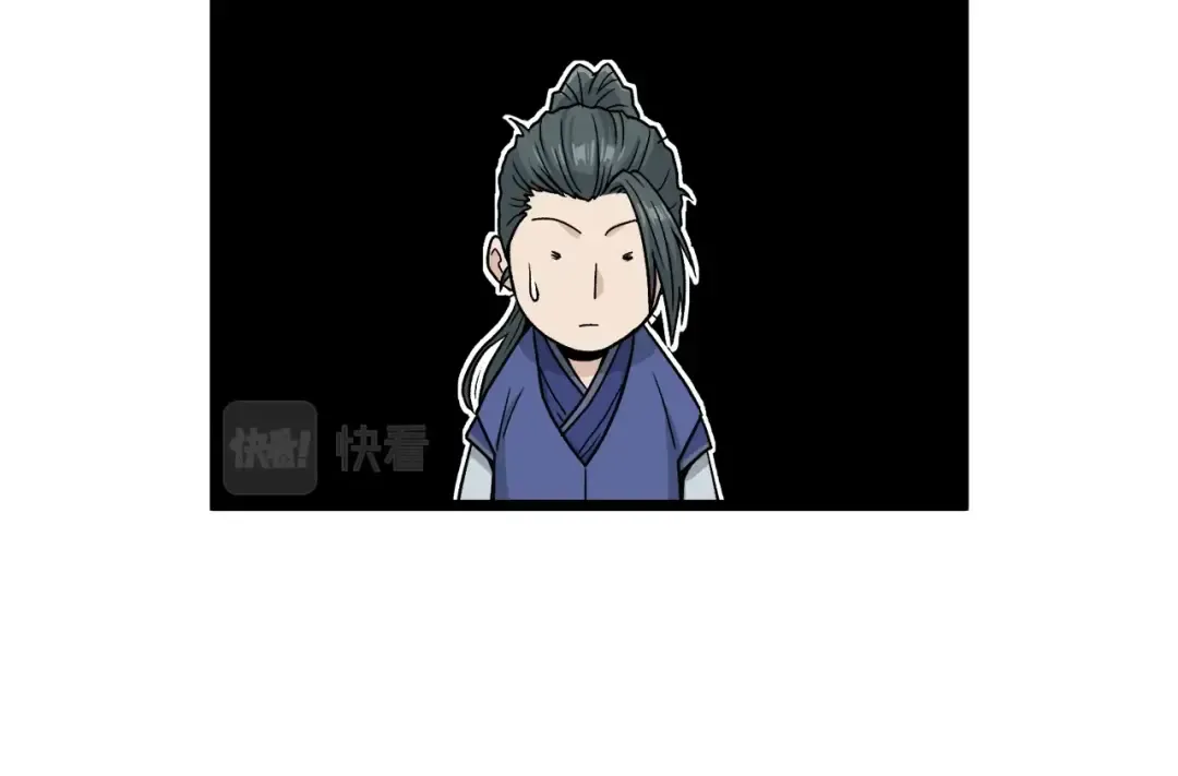 第17话 砍谁的头 第150页