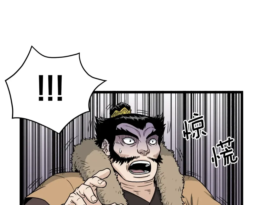 第17话 砍谁的头 第155页