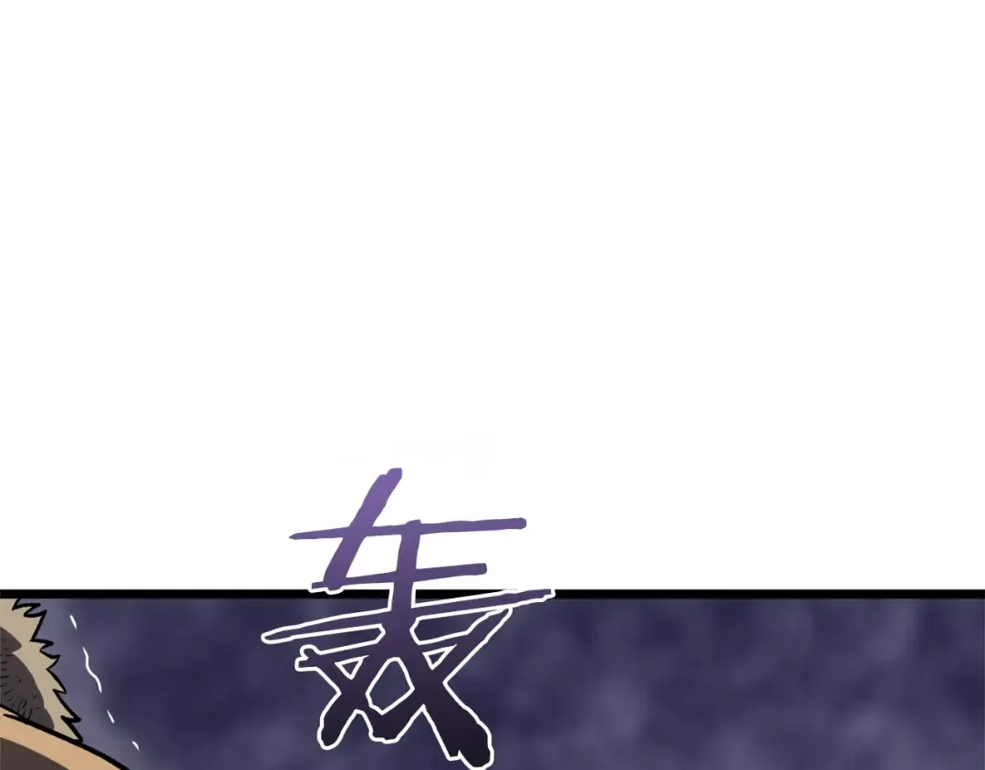 第17话 砍谁的头 第159页