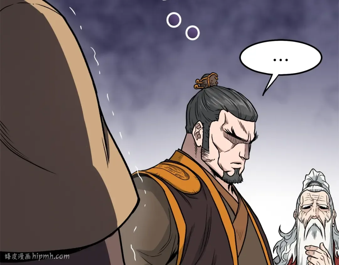 第17话 砍谁的头 第160页