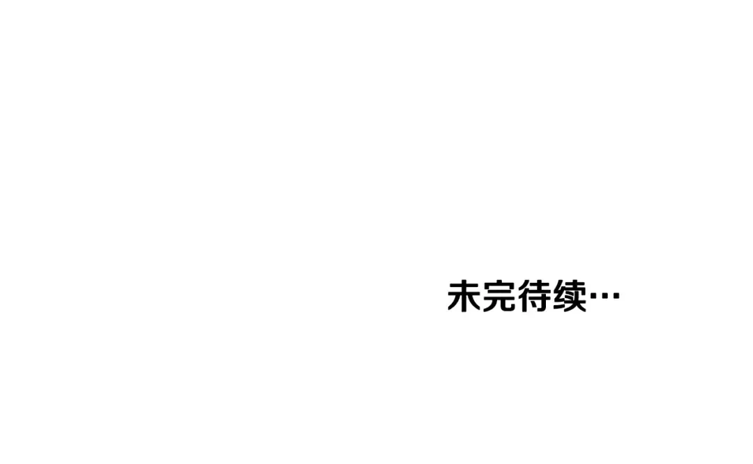 第17话 砍谁的头 第162页