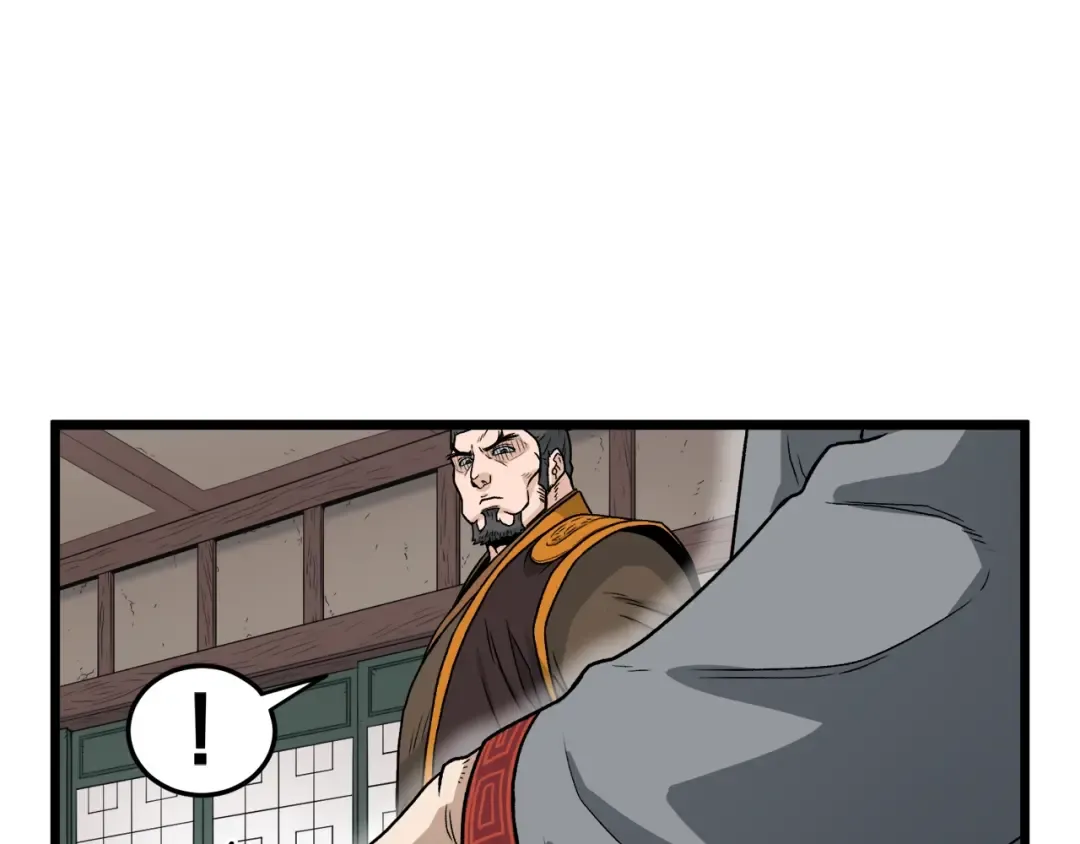 第18话 战争 第9页