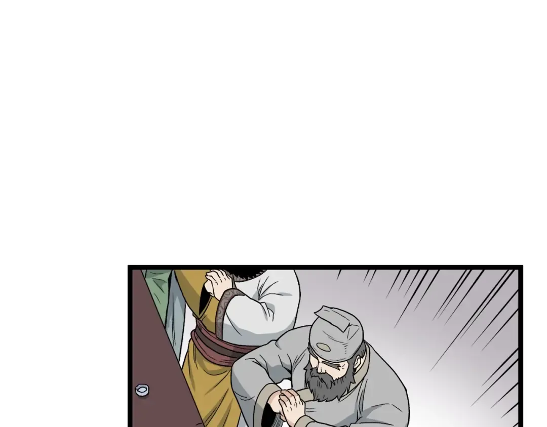 第18话 战争 第30页