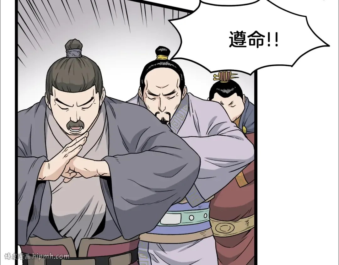 第18话 战争 第32页