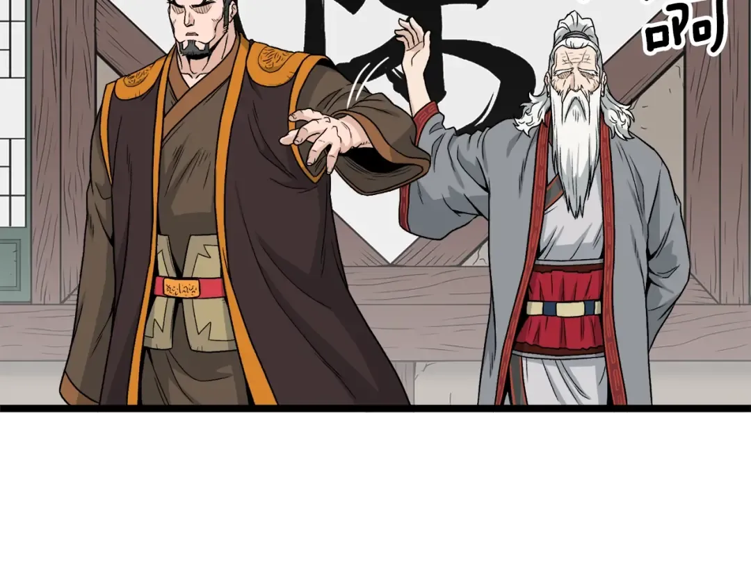 第18话 战争 第35页