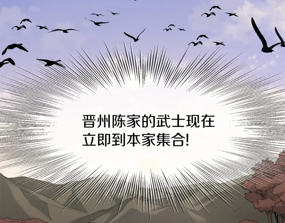第18话 战争 第71页
