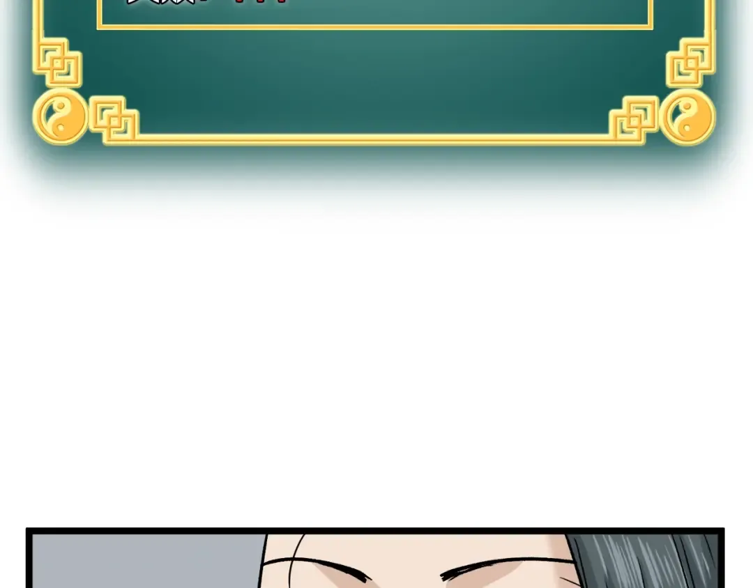 第18话 战争 第76页