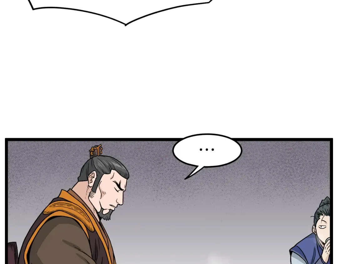 第18话 战争 第102页