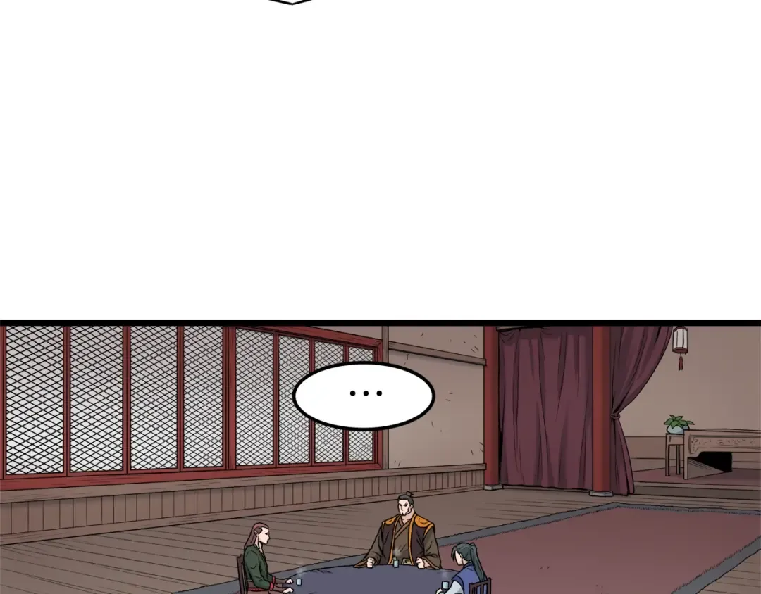 第18话 战争 第116页
