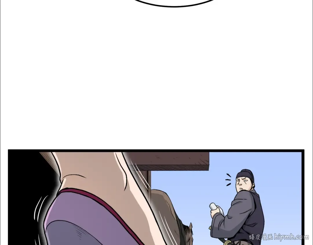 第18话 战争 第128页
