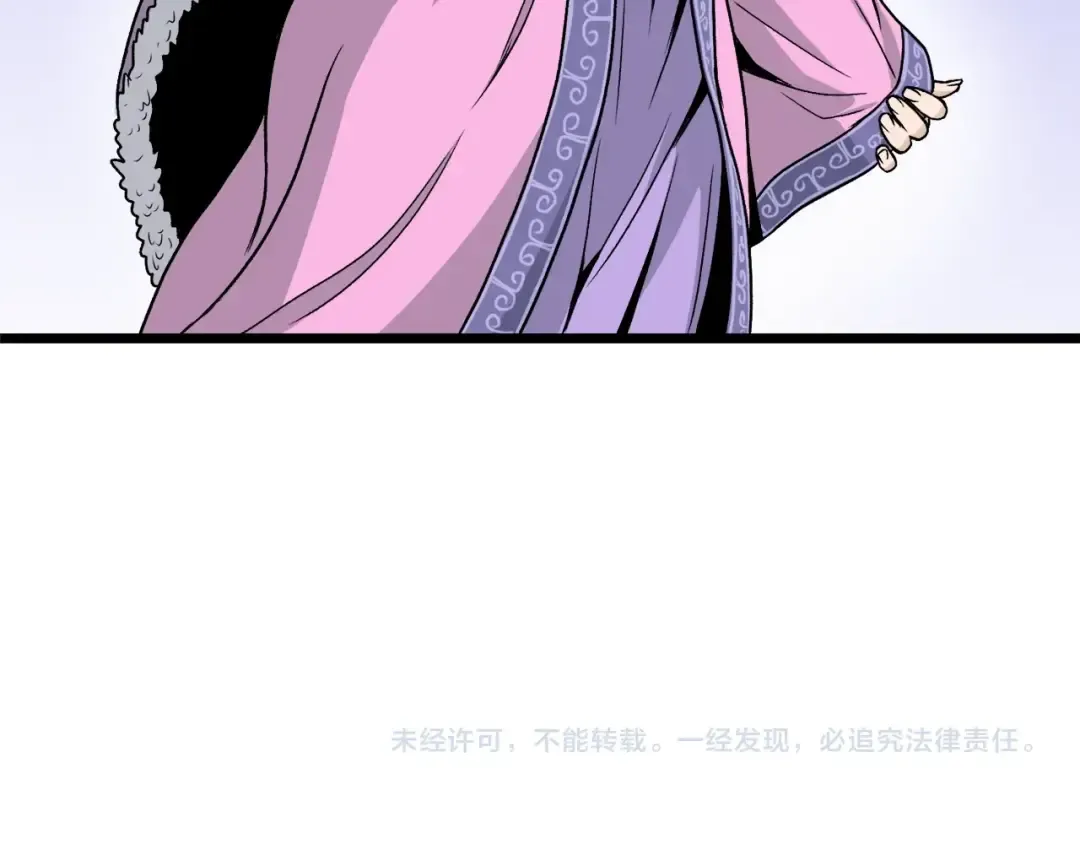 第18话 战争 第137页