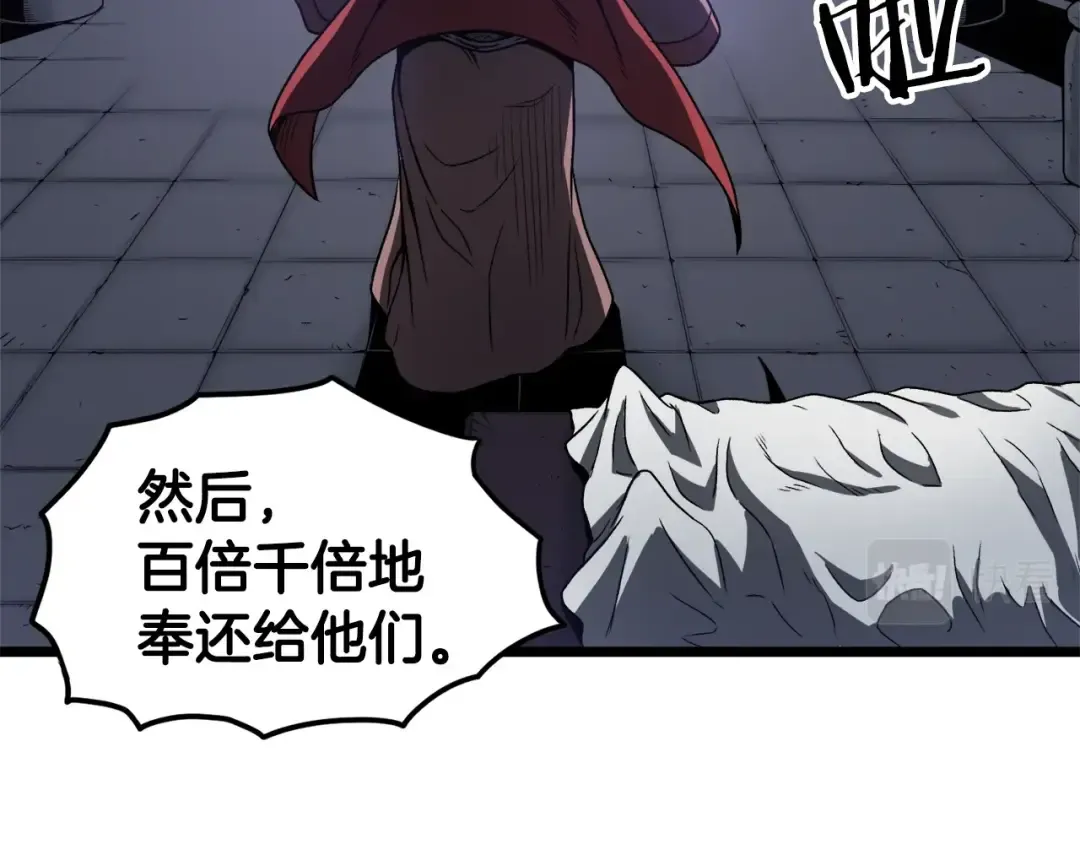 第19话 月华 第17页