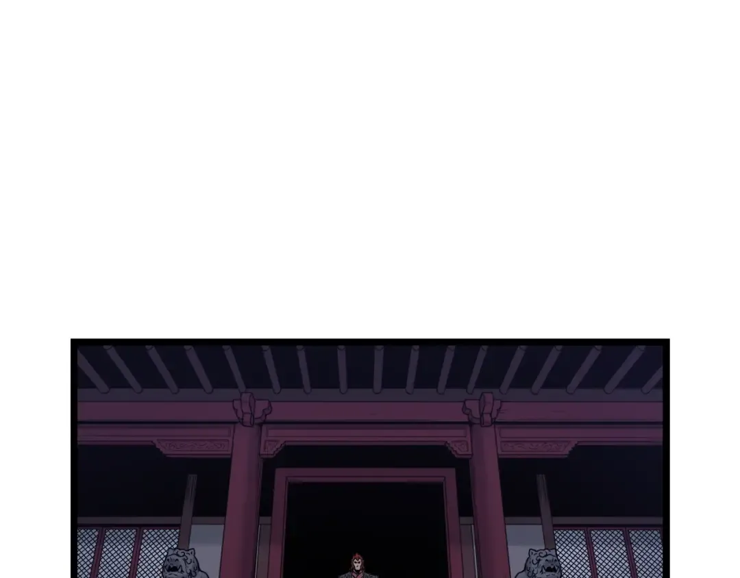 第19话 月华 第18页