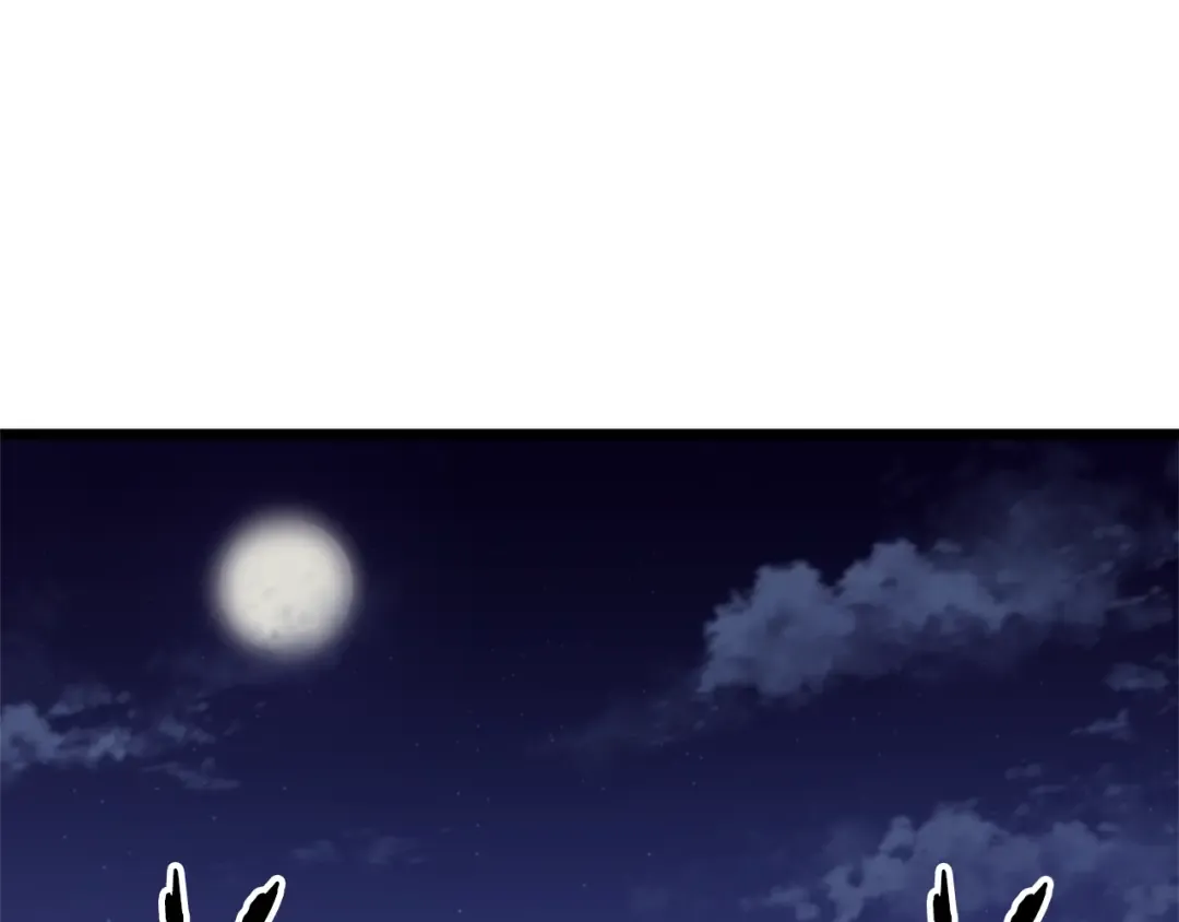 第19话 月华 第20页
