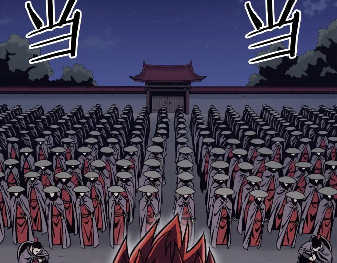 第19话 月华 第21页