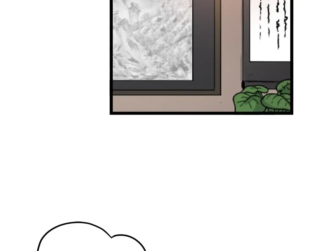 第19话 月华 第30页