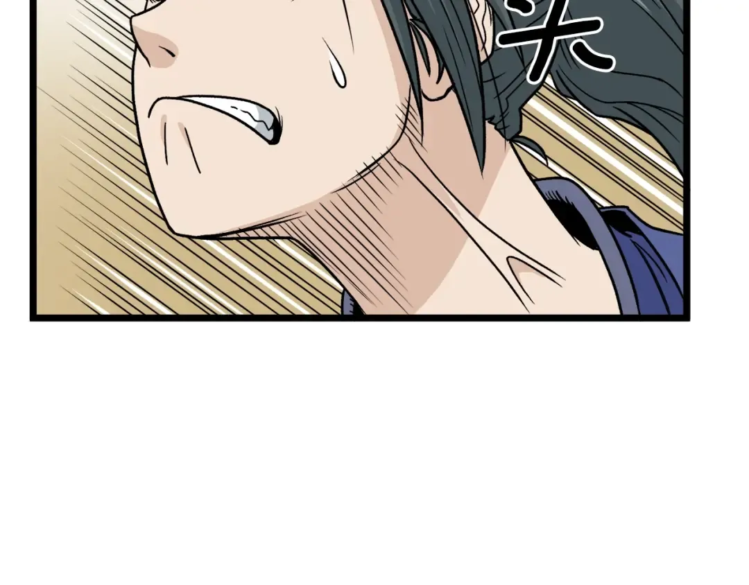 第19话 月华 第45页