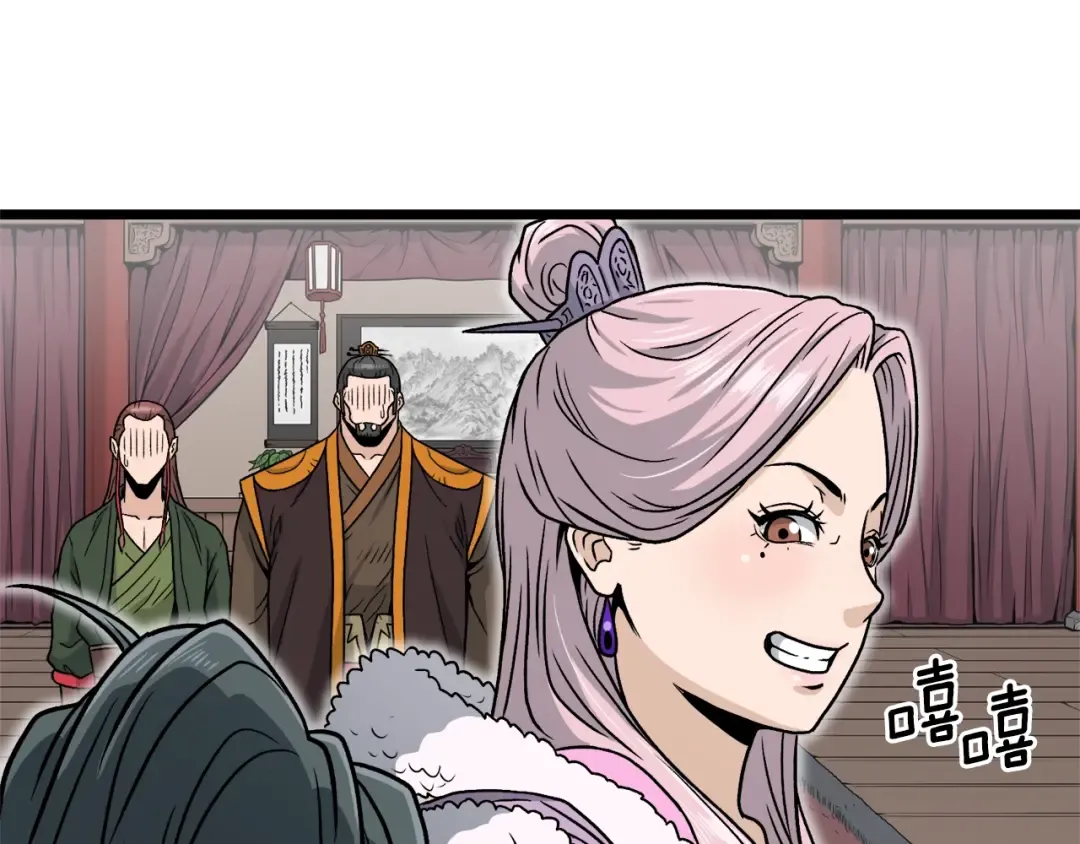 第19话 月华 第55页